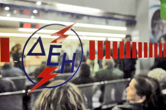 Σενάρια μετάβασης από μικρή ΔΕΗ σε… μισή ΔΕΗ