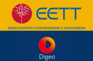 Στο αρχείο η μήνυση Σπίρτζη κατά ΕΕΤΤ για την Digea