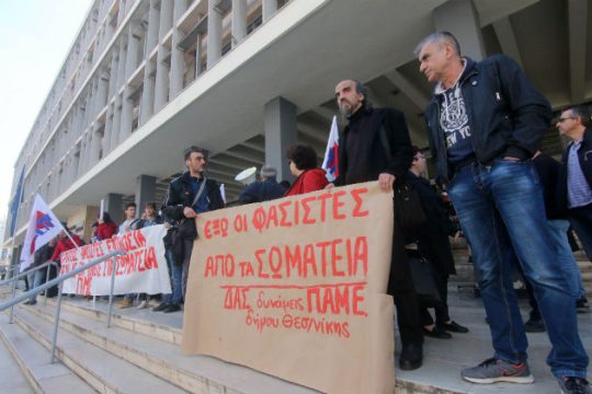 Δικαστικό μπλόκο στα χρυσαυγίτικα ψηφοδέλτια