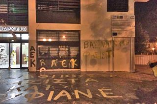 Πολιορκία, ξύλο, μετά τι;