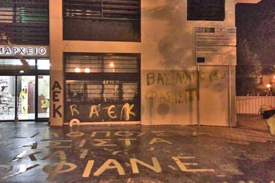 Πολιορκία, ξύλο, μετά τι;