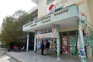 Η Σύγκλητος αποποιείται τις ευθύνες της