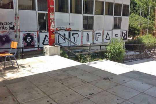 Εκδικητικές διώξεις φοιτητών στο ΔΠΘ