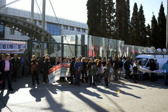 Κινητοποιήσεις δασκάλων και νηπιαγωγών σήμερα και αύριο