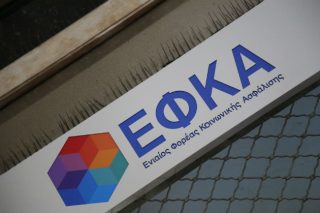 Ψηφιακή καταχώριση για τα μπλοκάκια
