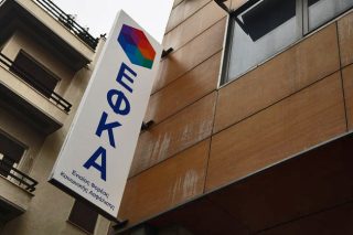 Δεκάδες οι προσφυγές κατά του νέου ασφαλιστικού