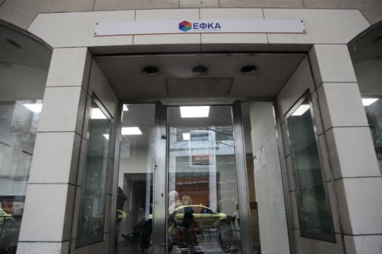 Σε λειτουργία η πλατφόρμα για τα «μπλοκάκια»