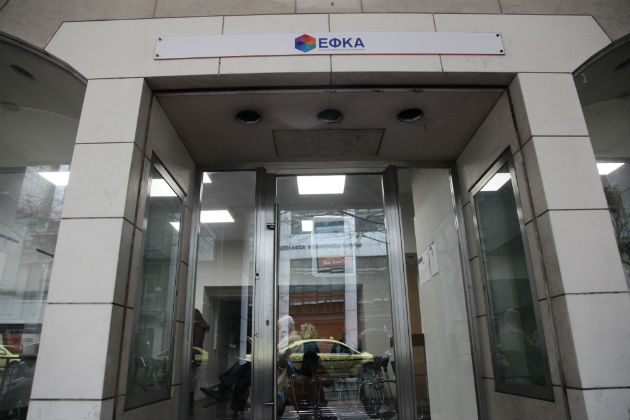 Σε λειτουργία η πλατφόρμα για τα «μπλοκάκια»