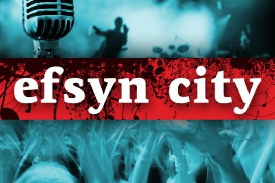 Ξεκίνησε σήμερα το νέο μουσικό μας site