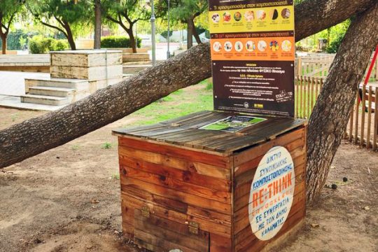 Οικιακοί κομποστοποιητές σε 701 νοικοκυριά του Ηρακλείου
