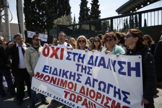 Σύγκρουση για το σύστημα πρόσληψης εκπαιδευτικών και την Ειδική Αγωγή