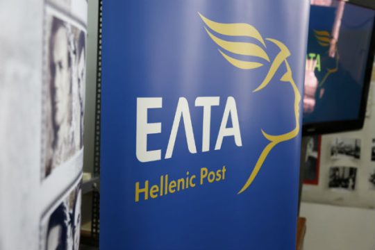 Στη «μάχη» των διαβατηρίων τα ΕΛ.ΤΑ.