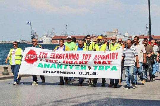 Η «μάχη» του ΟΛΘ