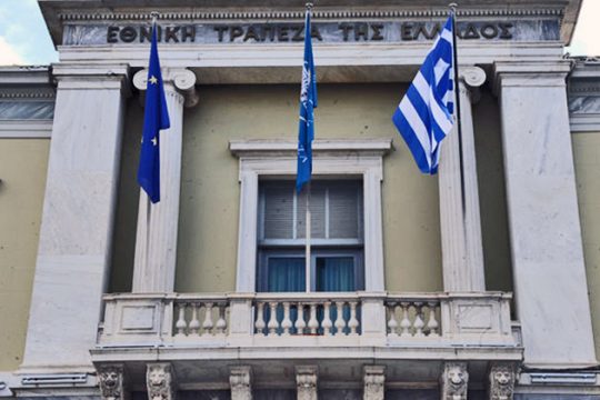 «Καμπάνα» από το ΣΕΠΕ στην Εθνική Τράπεζα