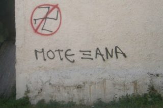 Συνελήφθησαν ενώ έσβηναν φασιστικά συνθήματα