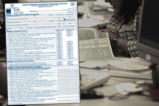 «Αγνώριστο» το φετινό Ε1