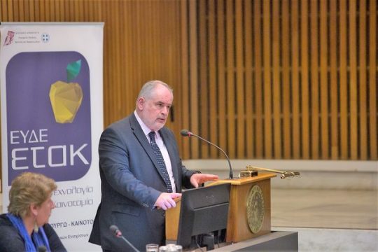 Ολοκληρωμένη στρατηγική για την έρευνα και την ανάπτυξη