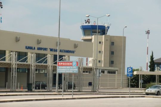 Υπογράφτηκε το δάνειο της Fraport Greece