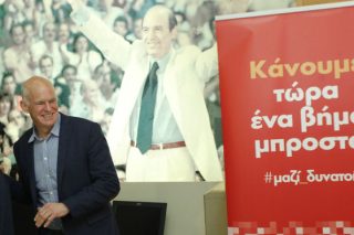 Ετοιμος ο οδικός χάρτης για το συνέδριο