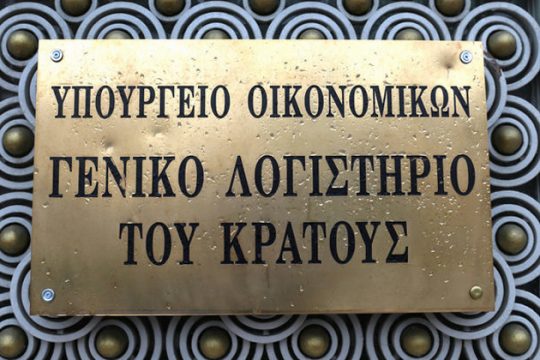 Προτεραιότητα η ρευστότητα μέχρι να κλείσει η αξιολόγηση