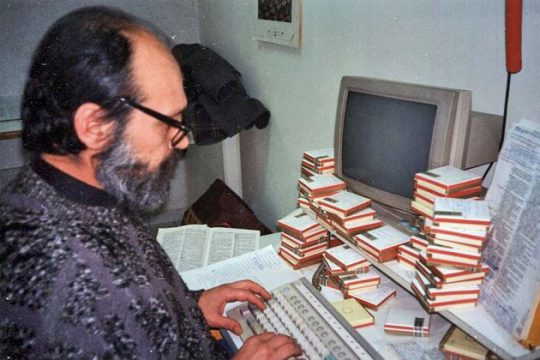 Η «Αγία Αλητεία» του Γιώργου Κάτου