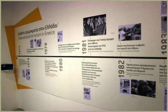 Από τη νοσταλγία στην προπαγάνδα
