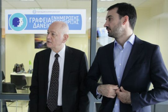 Mηχανισμός ρύθμισης οφειλών επιχειρήσεων έως το τέλος Μαρτίου