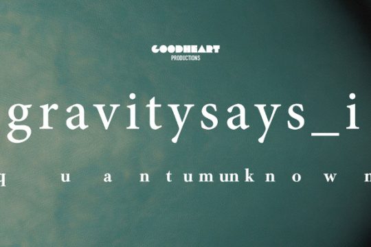 Μια συναυλία-μυσταγωγία