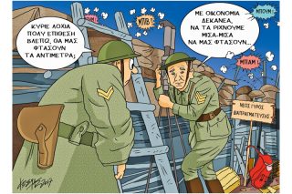 Του Κώστα Γρηγοριάδη
