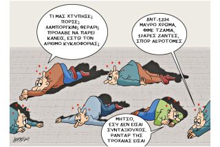 Του Κώστα Γρηγοριάδη