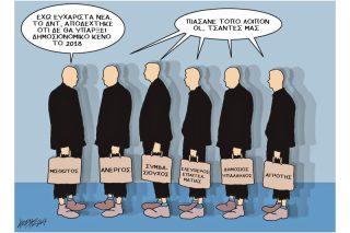 Του Κώστα Γρηγοριάδη
