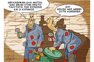 Του Κώστα Γρηγοριάδη