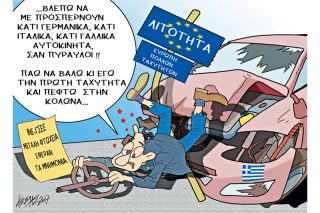 Του Κώστα Γρηγοριάδη
