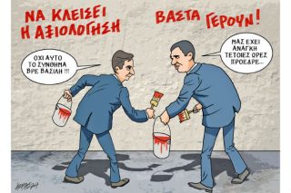 Του Κώστα Γρηγοριάδη