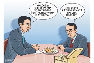 Του Κώστα Γρηγοριάδη