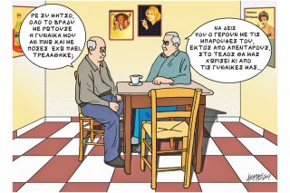 Του Κώστα Γρηγοριάδη