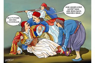 Του Κώστα Γρηγοριάδη