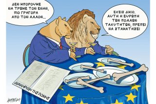 Του Κώστα Γρηγοριάδη