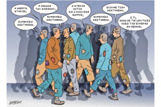 Του Κώστα Γρηγοριάδη