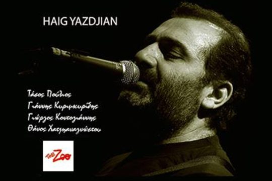 Μουσική χωρίς σύνορα με τον Haig Yazdjian