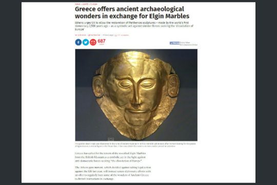 ΥΠΠΟΑ: Ανακρίβειες τα περί ανταλλαγής αρχαιοτήτων για τα Γλυπτά