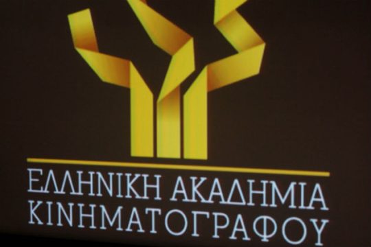 «Και το βραβείο καλύτερης ταινίας απονέμεται…»