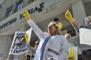 Ενα κέντρο γεμάτο… κινητοποιήσεις