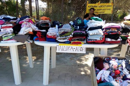 «Κίτρινη Αποστολή»: Δωρεάν παζάρι ρούχων για άπορες οικογένειες