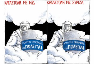 Του Μιχάλη Κουντούρη