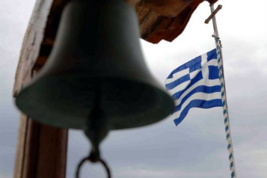 Ημερίδα «Κράτος και Εκκλησία: Προσεγγίσεις»