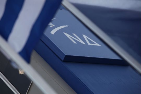 Ποιος διοικεί αυτό το κόμμα;