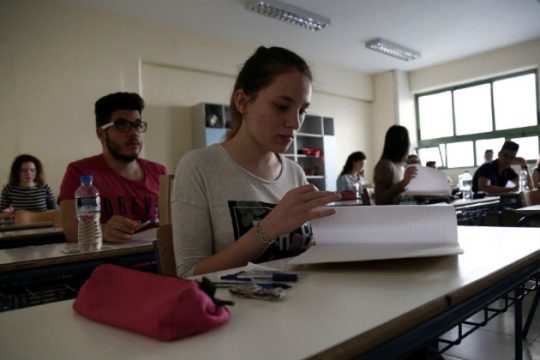 Διευκρινίσεις ΥΠΠΕΘ για τη μείωση του αριθμού των εισακτέων