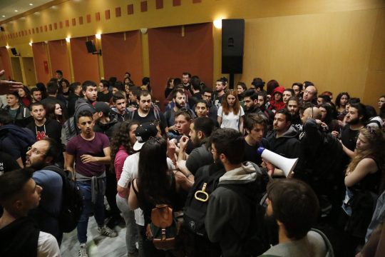 Μαθητικό συλλαλητήριο έξω από το υπουργείο Παιδείας