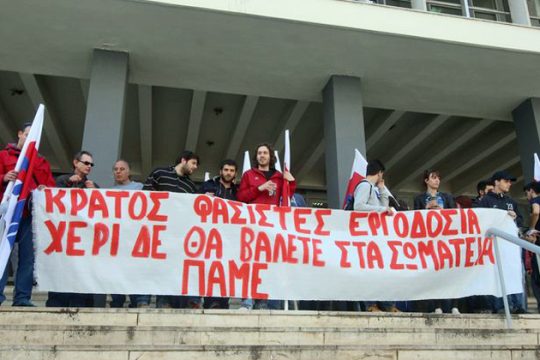 Οι χρυσαυγίτες έχασαν τα ασφαλιστικά, αλλά απειλούν με άλλα… μέτρα